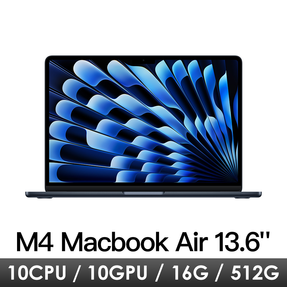 13.6吋 MacBook Air M4/10CPU/10GPU/16G/512G/午夜