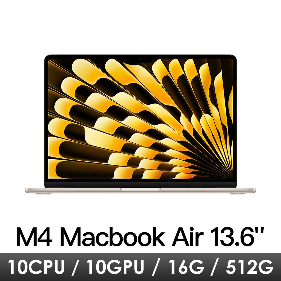 13.6吋 MacBook Air M4/10CPU/10GPU/16G/512G/星光
