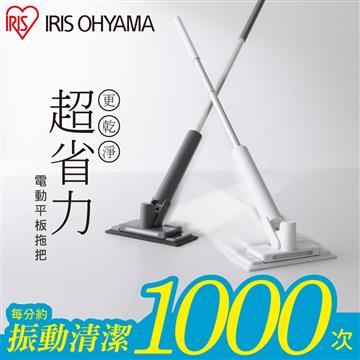 IRIS 電動平板拖把 白色