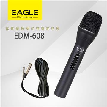 EAGLE 高質量動圈式有線麥克風