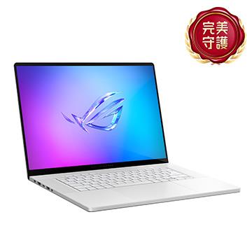 ASUS ROG Zephyrus G16 電競筆電 白 (U9-285H/64G/1TB/RTX5090/W11)