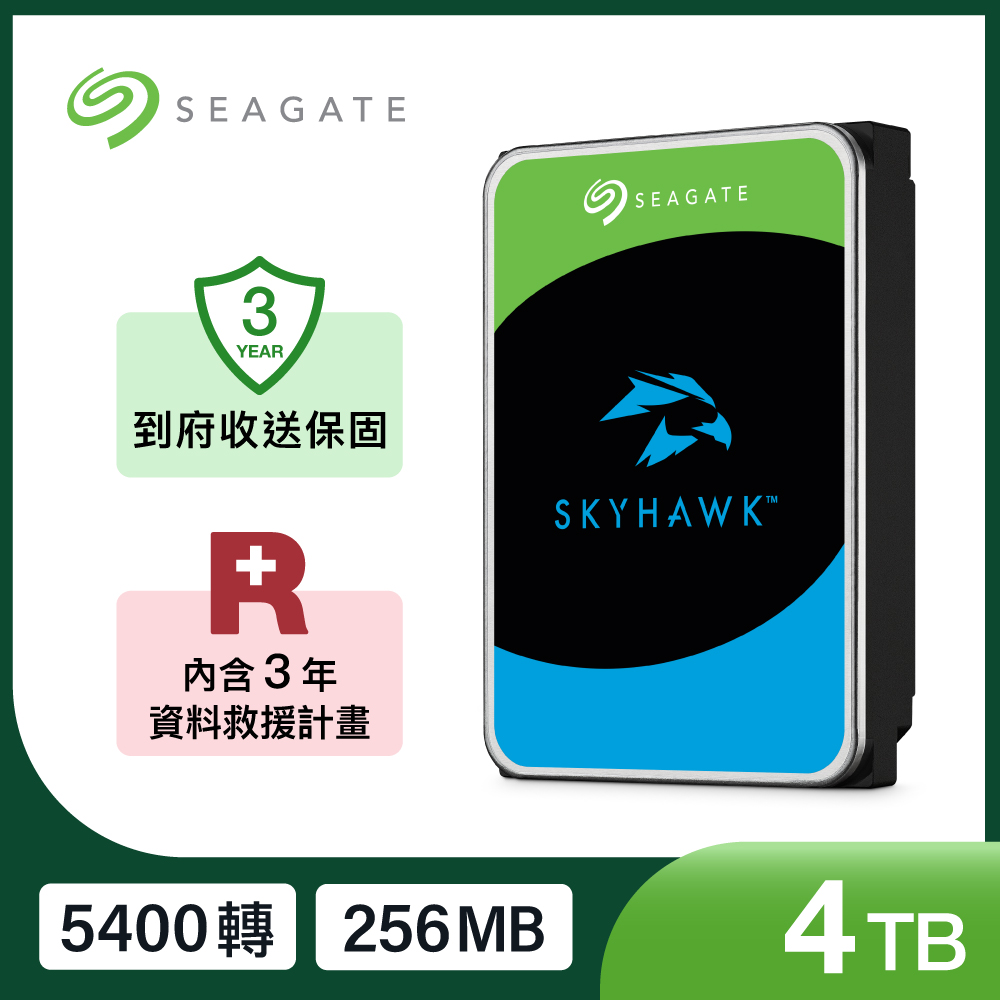 Seagate SkyHawk 3.5吋 4TB 監控硬碟