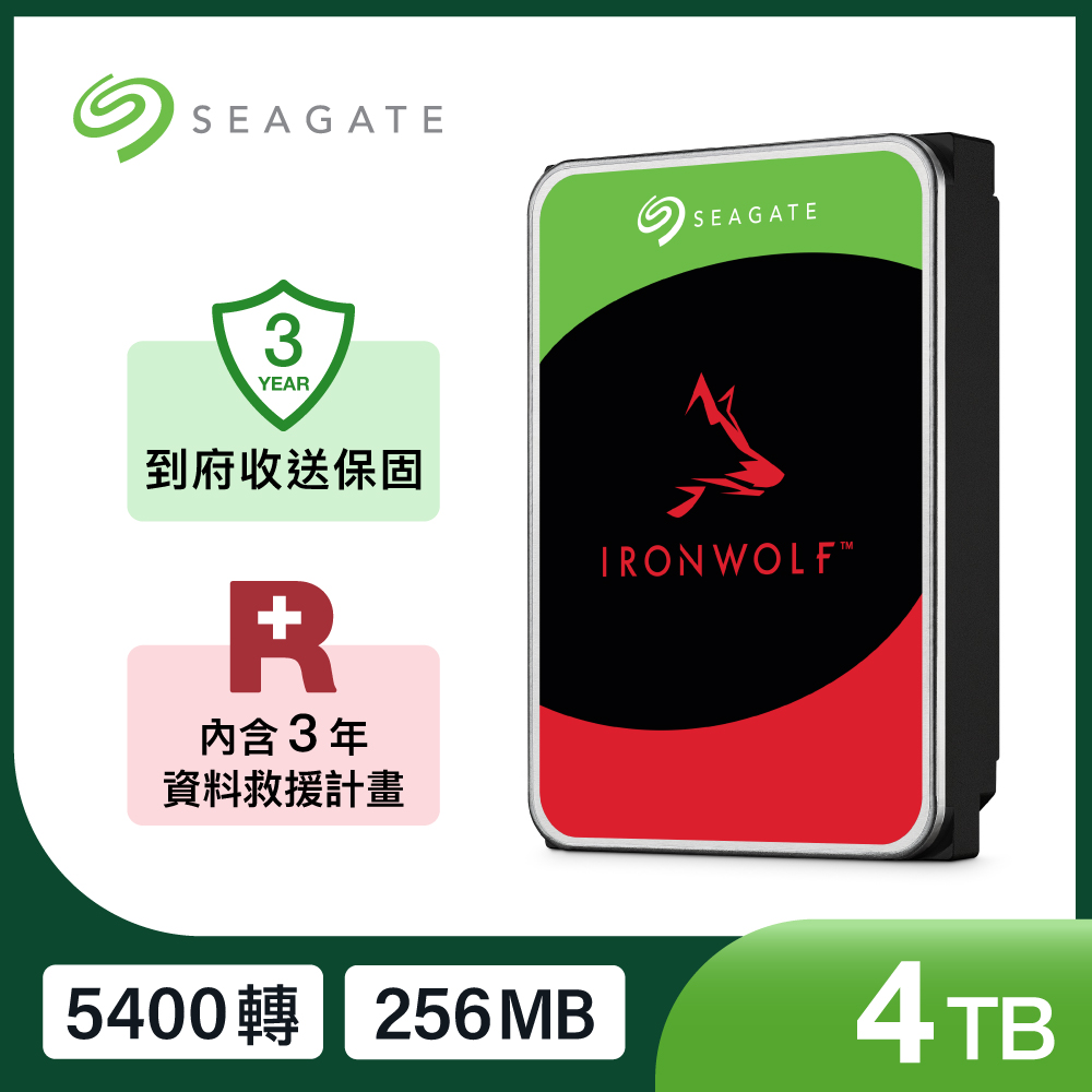 Seagate IronWolf 3.5吋 4TB NAS硬碟