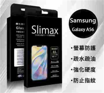 傳達 SAMSUNG A56 亮面玻璃+防摔殼(0100700104274)