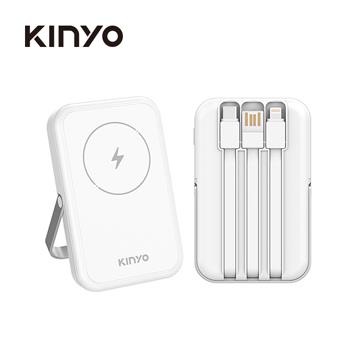 KINYO 小全能自帶線磁吸無線充5000mAh-白