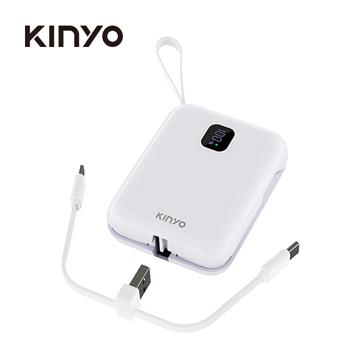 KINYO 可拆式自帶線快充行動電源9800mAh