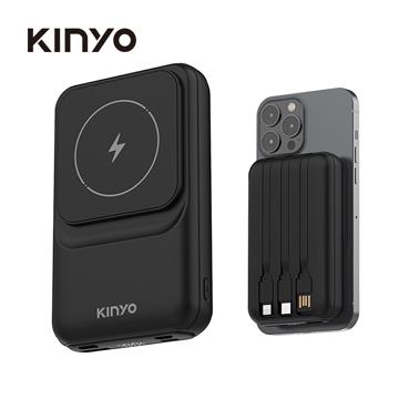 KINYO 自帶線磁吸無線充10000mAh