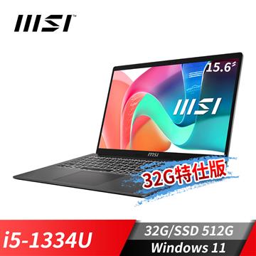 微星MSI Modern 15 商務筆電-32G特仕版 (i5-1334U/32G/512G SSD/Win11/鉑光灰)