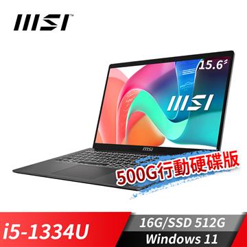 微星MSI Modern 15 商務筆電-加行動硬碟 (i5-1334U/16G/512G SSD/Win11/鉑光灰)