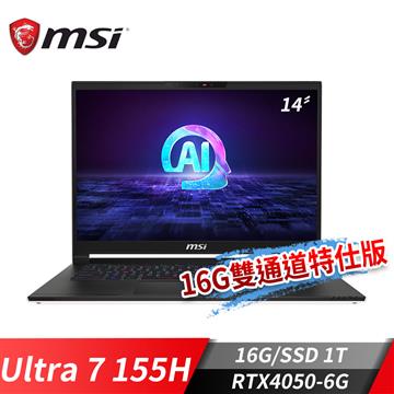 微星MSI Stealth 14 AI Studio 筆電16G雙通 (Ultra 7 155H/16G/1T SSD/RTX4050-6G/Win11)
