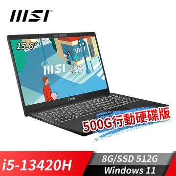 微星MSI Modern 15 H 商務筆電-加行動硬碟 (i5-13420H/8G/512G SSD/Win11/黑色)