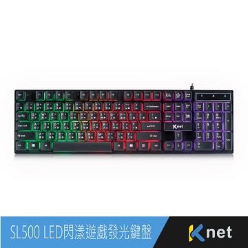 KTnet SL500 LED彩漾遊戲有線鍵盤