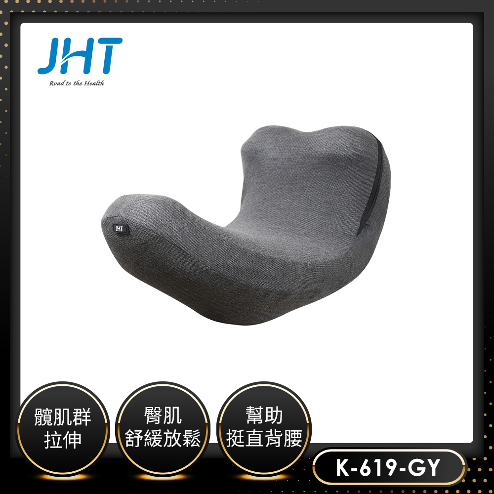 JHT 骨盆伸展搖搖墊