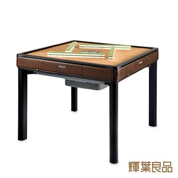 輝葉良品天胡一號電動麻將桌(餐桌款)-咖