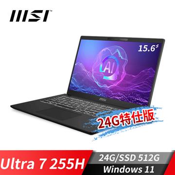 微星MSI Modern 15 H AI 商務筆電-24G特仕 (Ultra 7 255H/24G/512G SSD/Win11/經典黑)