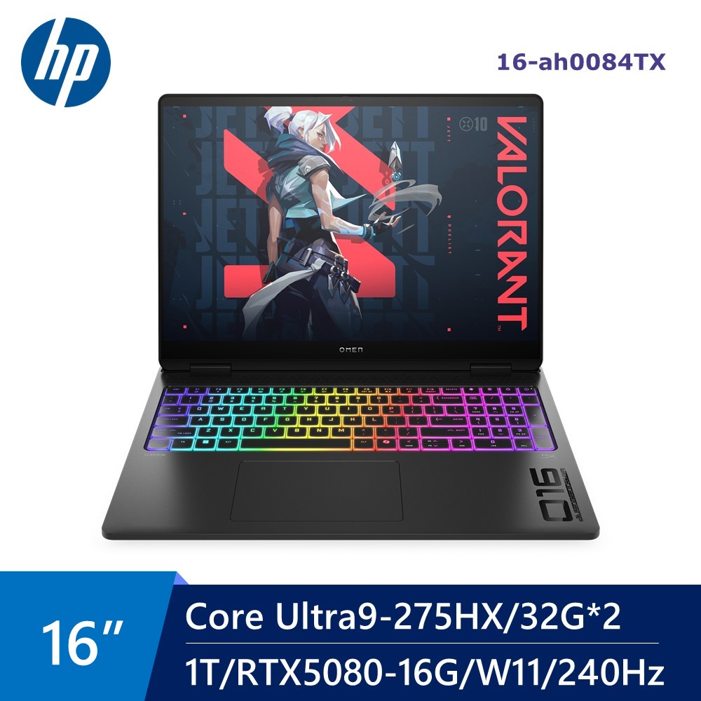 惠普 HP OMEN MAX OLED AI電競筆電 16" (Intel Core Ultra9-275HX/32G*2/1T/RTX5080-16G/W11)