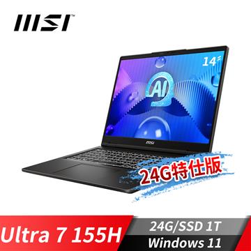 微星MSI Venture 14 AI 商務筆電-24G特仕版 (Ultra 7 155H/24G/1T SSD/Win11)