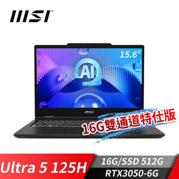 微星MSI VenturePro 15 AI筆電-16G雙通特仕 (Ultra 5 125H/16G/512G SSD/RTX3050/Win11)