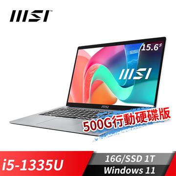 微星MSI Modern 15 商務筆電-加行動硬碟 (i5-1335U/16G/1T SSD/Win11/都會銀)