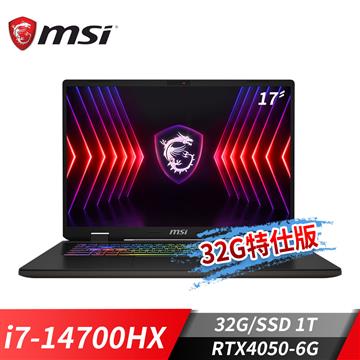 微星MSI Sword 17 HX 電競筆電-32G特仕版 (i7-14700HX/32G/1T SSD/RTX4050-6G/Win11P)