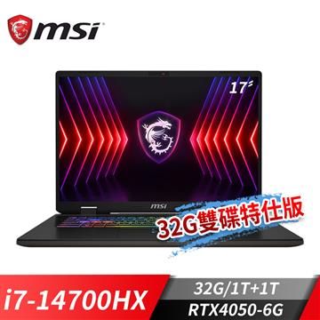 微星MSI Sword 17 HX 電競筆電-32G雙碟特仕 (i7-14700HX/32G/1T+1T/RTX4050-6G/Win11P)