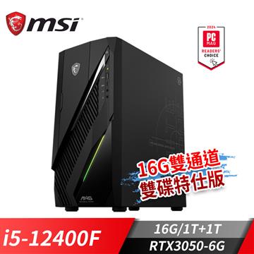 微星MSI Infinite E1 桌機-16G雙通雙碟特仕 (i5-12400F/16G/1T+1T/RTX3050-6G/Win11)