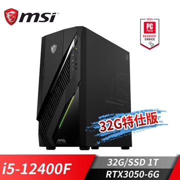 微星MSI Infinite E1 電競桌機-32G特仕版 (i5-12400F/32G/1T SSD/RTX3050-6G/Win11)