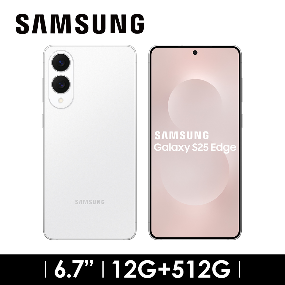 SAMSUNG Galaxy S25 Edge 12G/512G 鈦輕銀