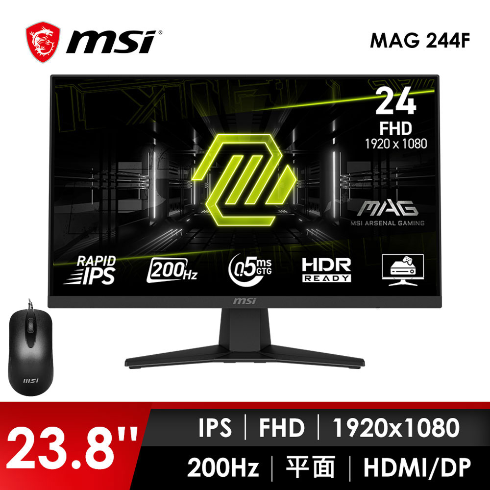 微星MSI 24型 FHD 平面電競螢幕-加滑鼠 (23.8"/1920x1080/200Hz/0.5ms/IPS)