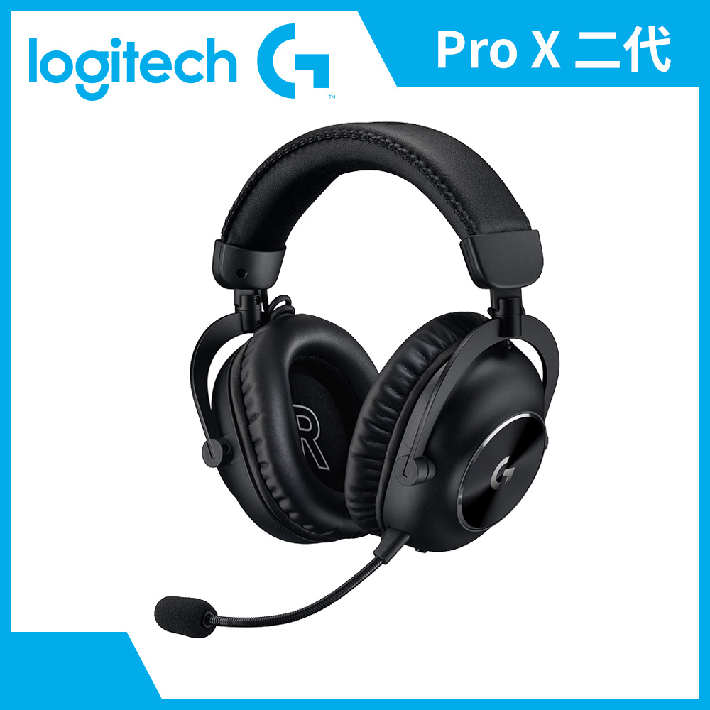 羅技Logitech Pro X第二代職業級無線電競耳麥-黑