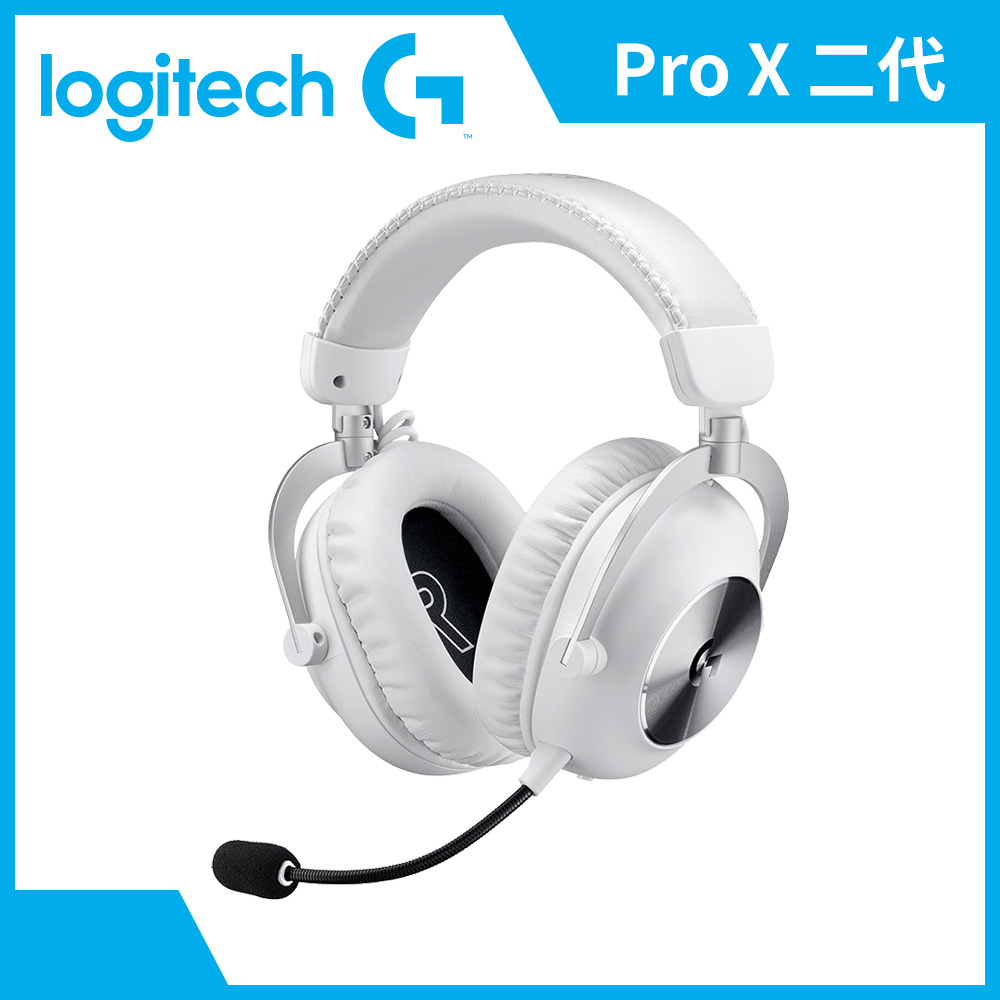 羅技Logitech Pro X第二代職業級無線電競耳麥-白