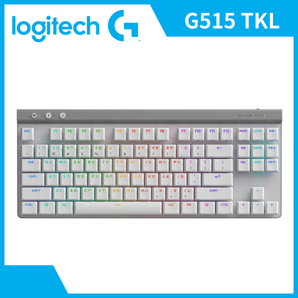 羅技Logitech G515 TKL輕薄無線機械式電競鍵盤-白