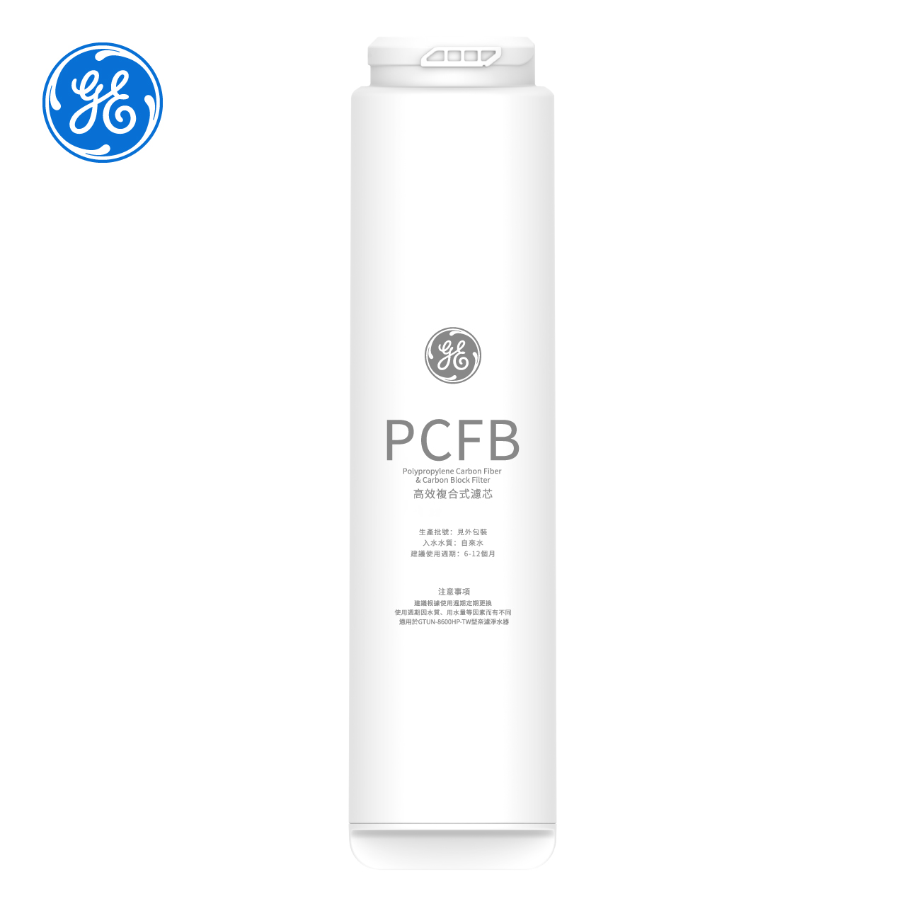 GE奇異 極煦專用高效複合式PCFB濾芯