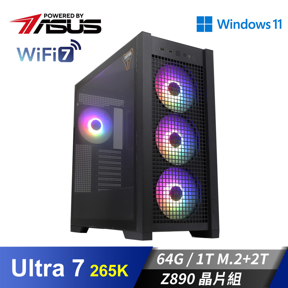 華碩平台[焚天勇者]U7效能Win11水冷電腦 (Ultra 7 265K/64G/2T/1TB_M2)