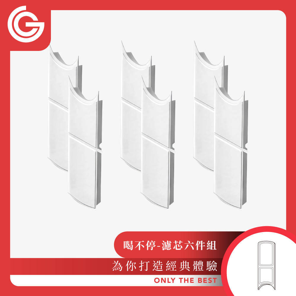 grantclassic 寵物智能飲水機-濾芯6入組