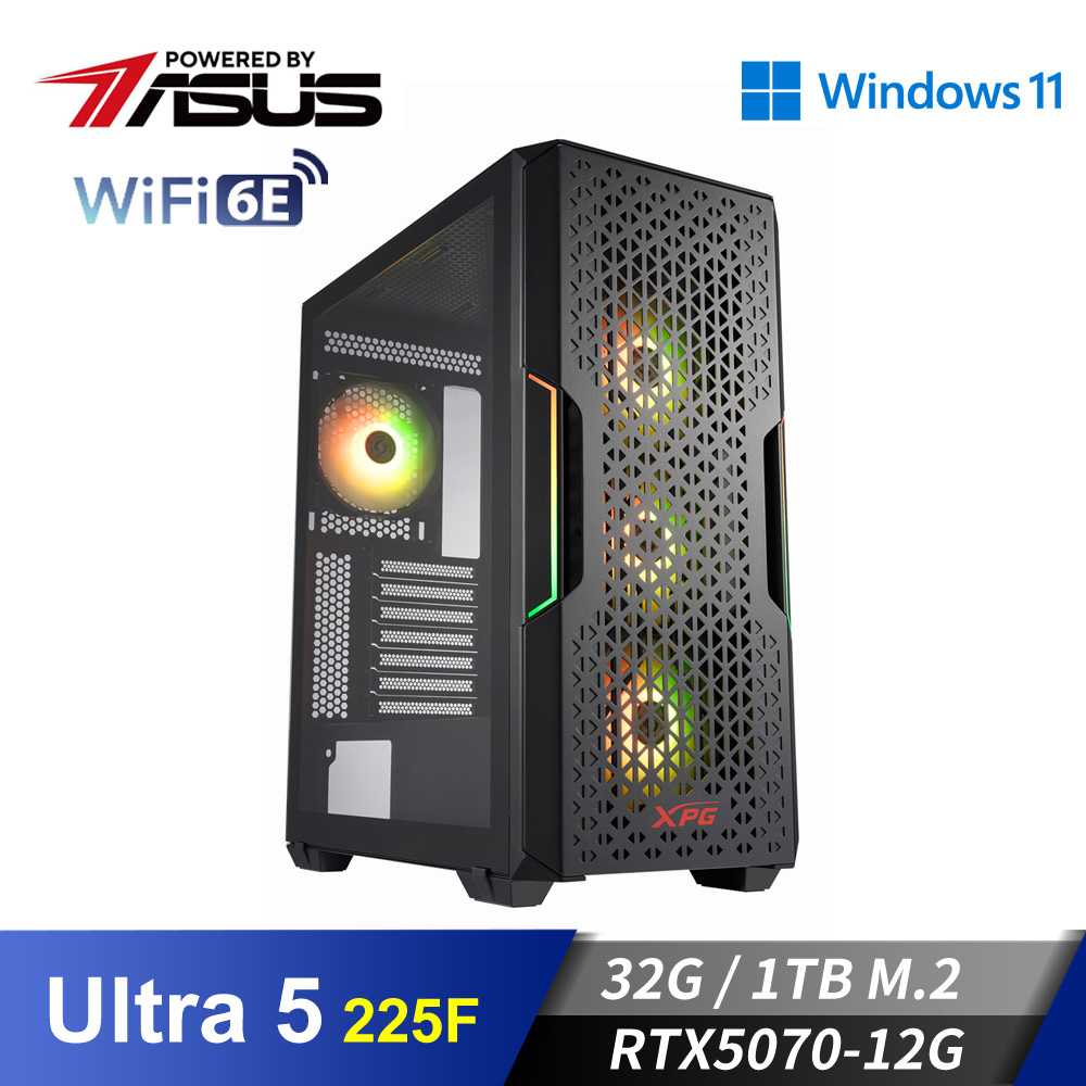 華碩平台[威爾天神]U5獨顯Win11電腦 (Ultra 5 225F/32G/RTX 5070/1TB_M2)