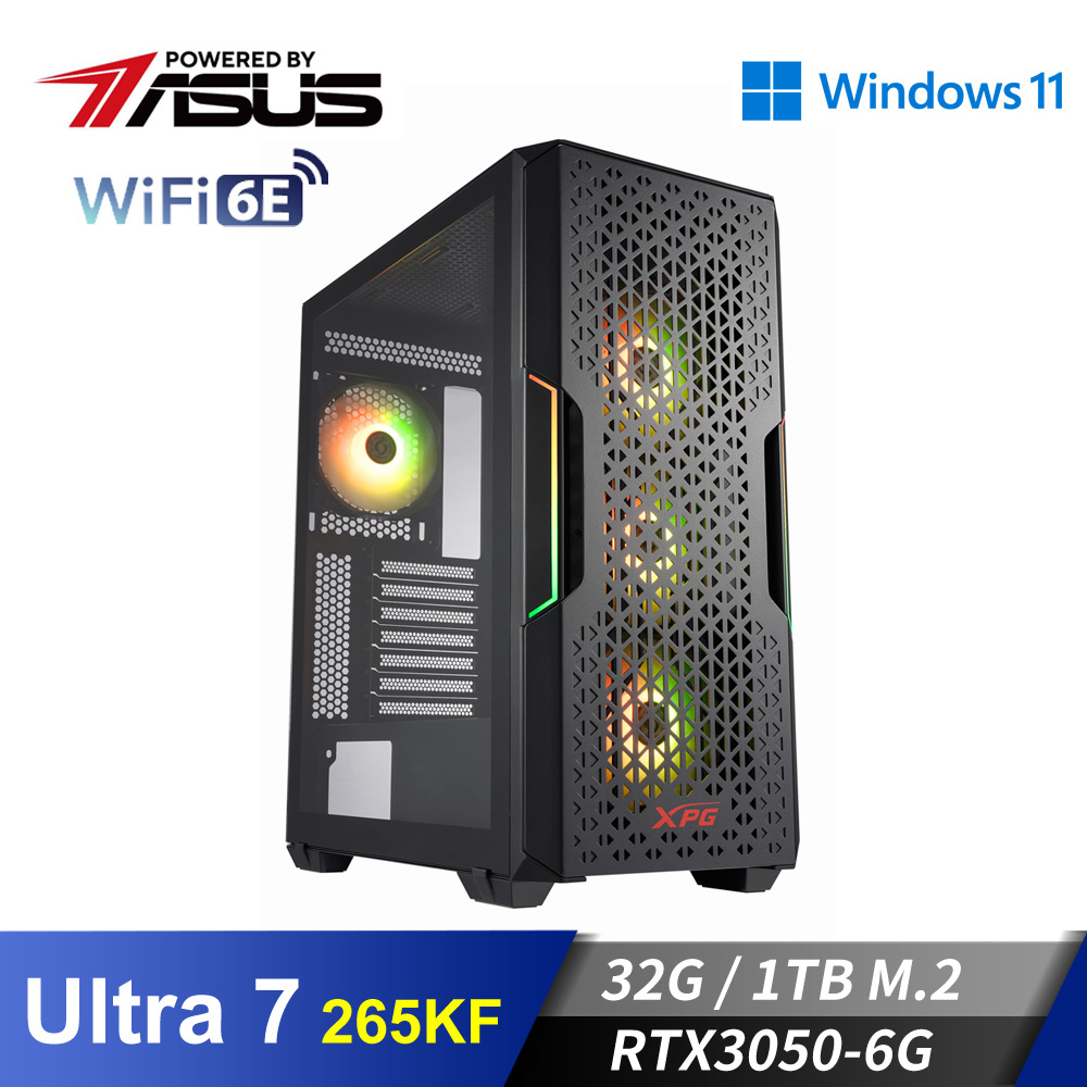 華碩平台[威猩將軍]U7獨顯Win11電腦 (Ultra 7 265KF/32G/RTX 3050/1TB_M2)