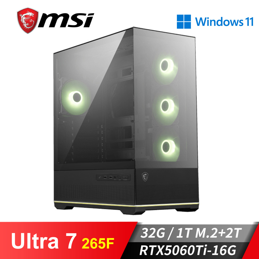 微星平台[波音騎士]U7獨顯Win11電腦 (Ultra 7 265F/32G/2T/RTX5060Ti-16G/1TB_M2)