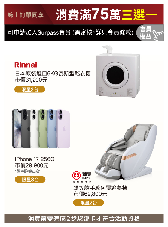 iPad Pro 11吋M5 Wi-Fi 512GB-太空黑| 燦坤線上購物