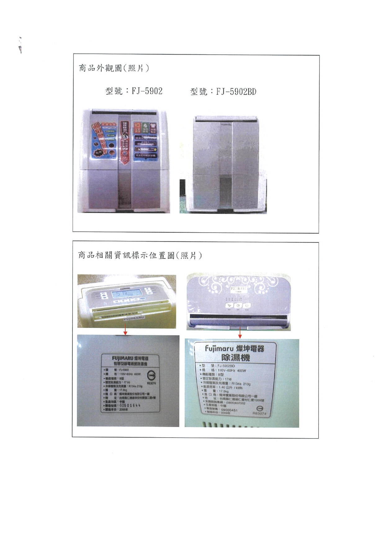 燦坤線上購物