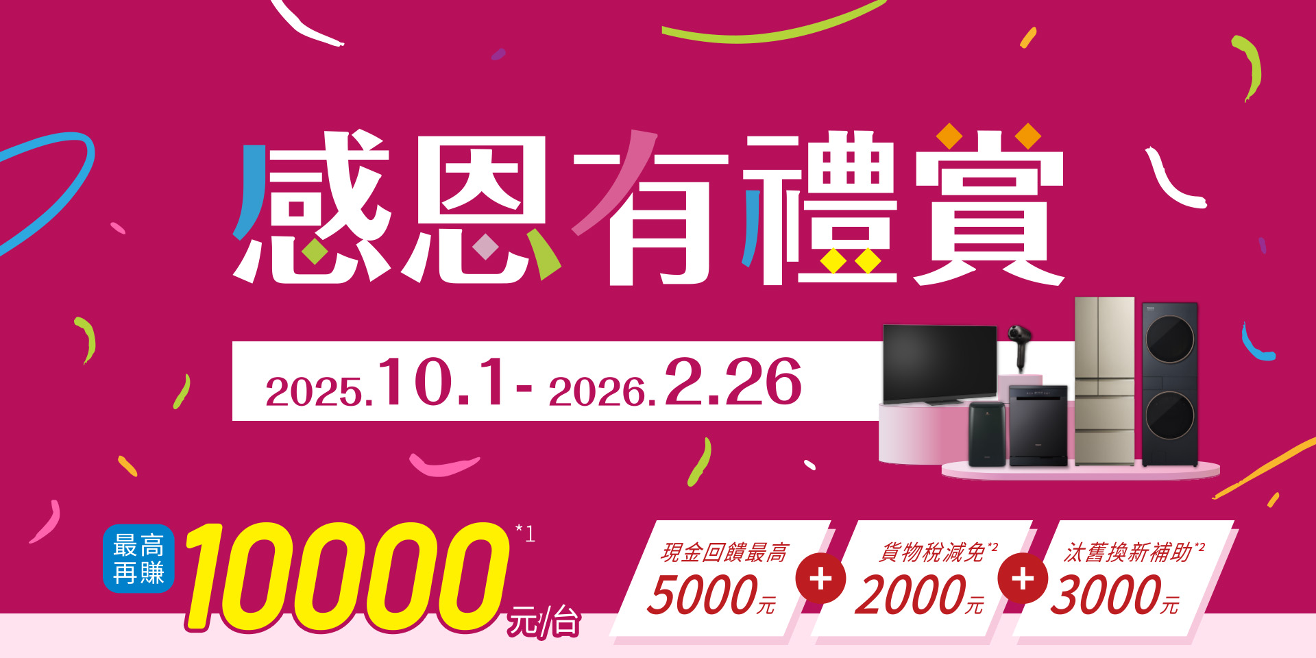 國際牌Panasonic 610公升四門變頻玻璃冰箱NR-D615XGS-B(墨岩黑)燦坤線上購物