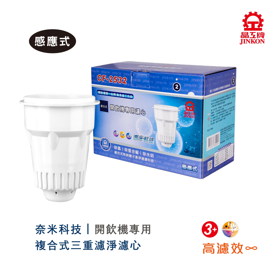 晶工牌濾心cf 2532購物比價 2021年12月 Findprice 價格網