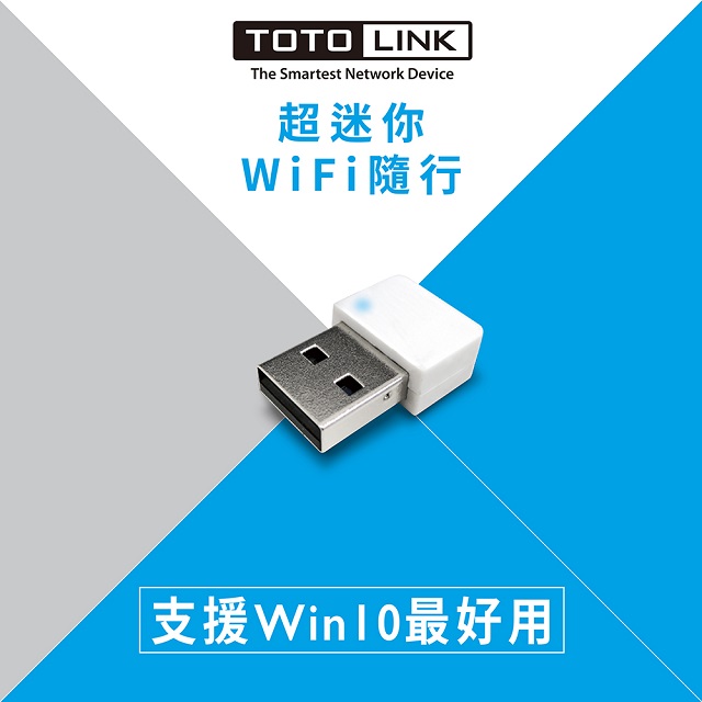 Totolink N150usm 150mbps購物比價 2021年8月 Findprice 價格網