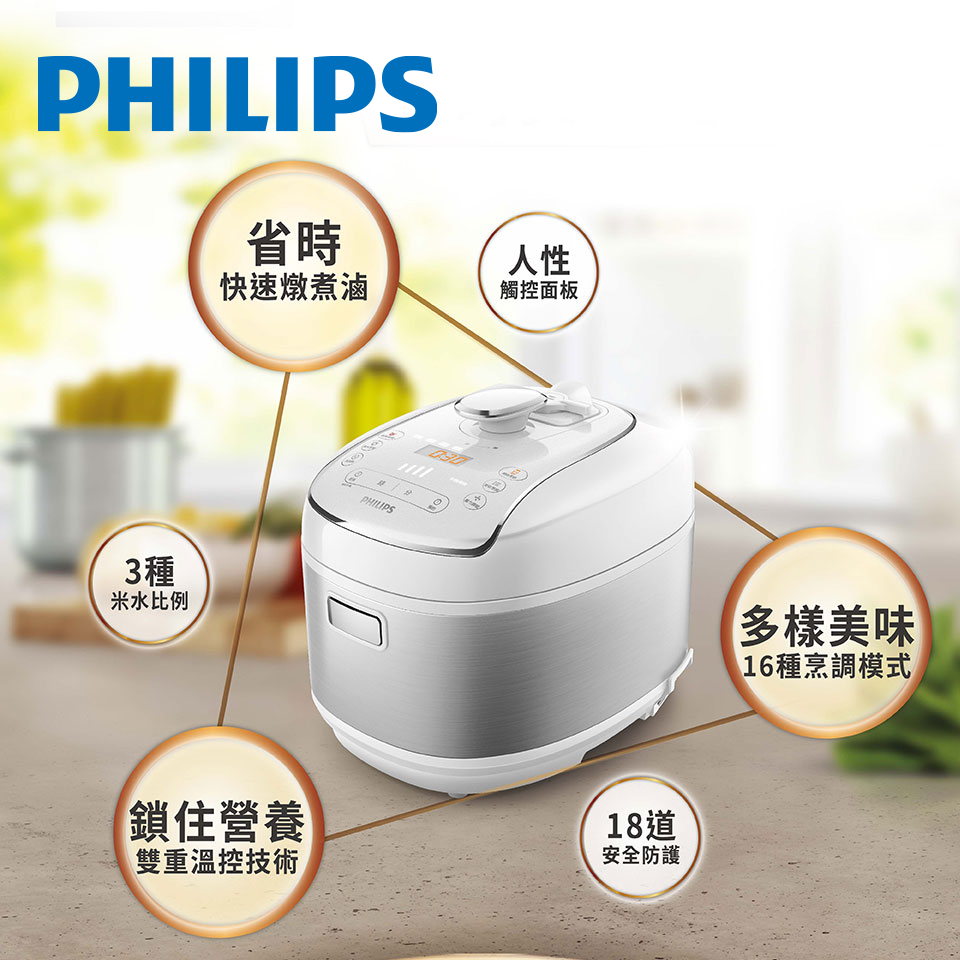 飛利浦PHILIPS 智慧萬用電子鍋(HD2140/50) 飛利浦PHILIPS 智慧萬用電子鍋(HD2140/50)