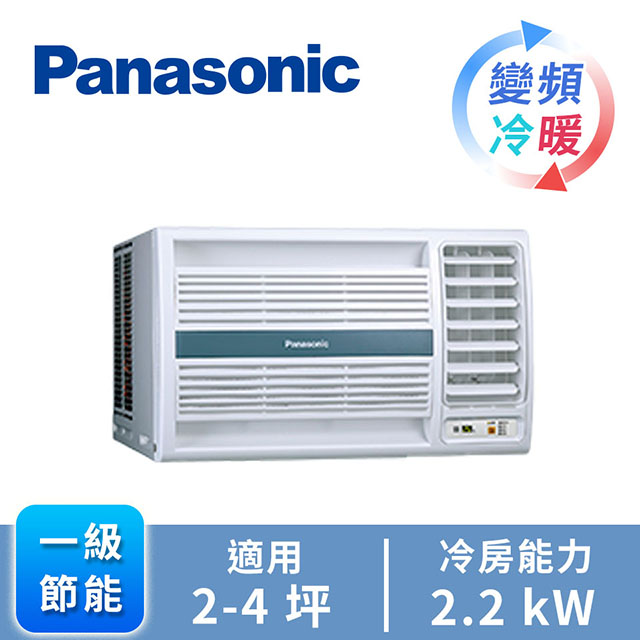 國際牌cw P22ha2 冷氣購物比價 2021年8月 Findprice 價格網