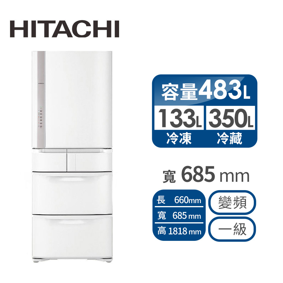 展-HITACHI 483公升白金ECO五門變頻冰箱(RS49HJW(星燦白))