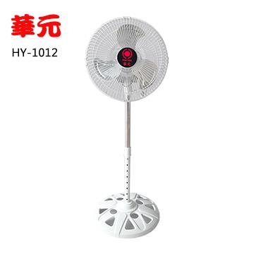 華元10吋電風扇購物比價 2021年12月 Findprice 價格網