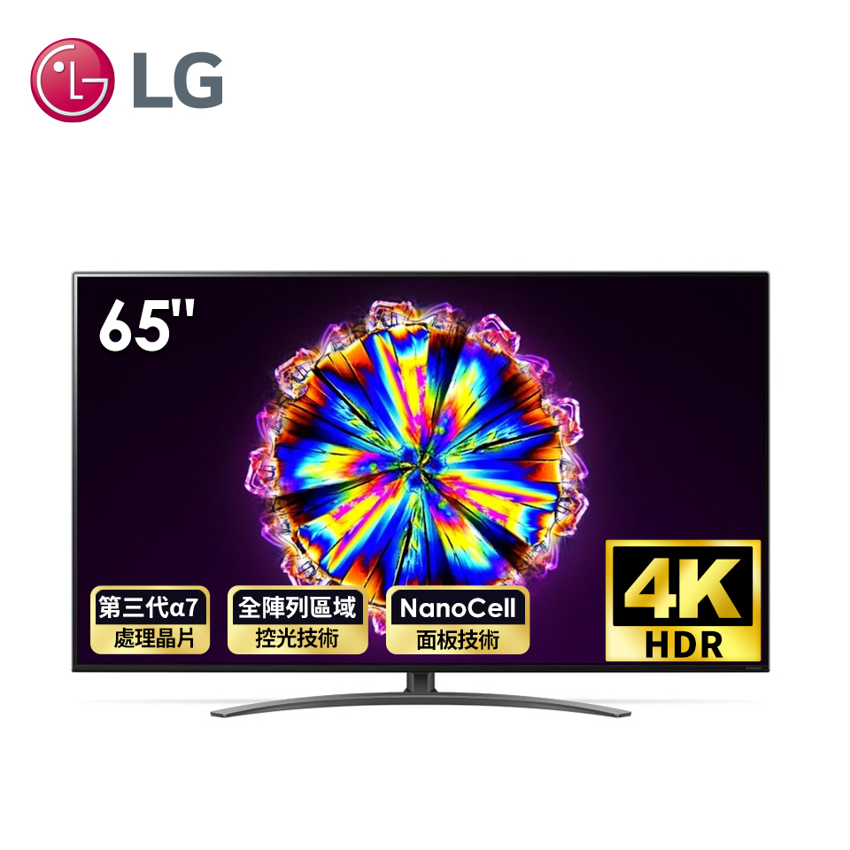 熱門商品 展示機 樂金lg 65型1奈米4k Ai語音物聯網電視 65nano91wna 2021年10月 Findprice 價格網