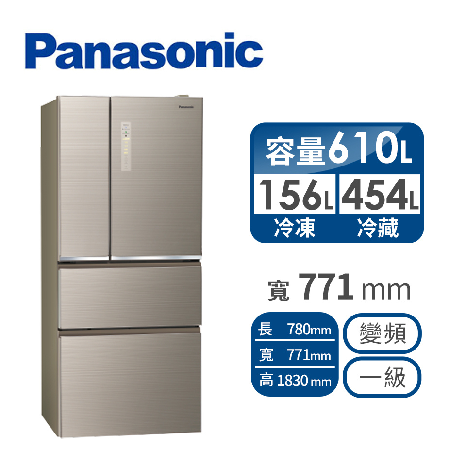 Panasonic 610公升玻璃四門變頻冰箱(NR-D611XGS-N(翡翠金))